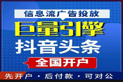 成功案例：专业SEM托管助力企业实现业绩倍增