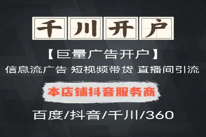 时尚品牌如何通过SEM推广吸引年轻用户