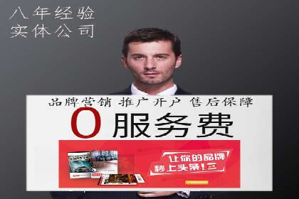 百度竞价价格揭秘：不同行业竞价成本案例分析